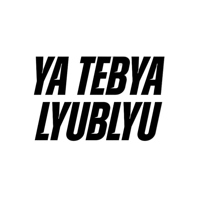 Personalize the Pet Bandana | Heated Rivalry