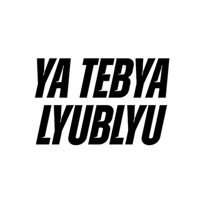 Personalize the Pet Bandana | Heated Rivalry